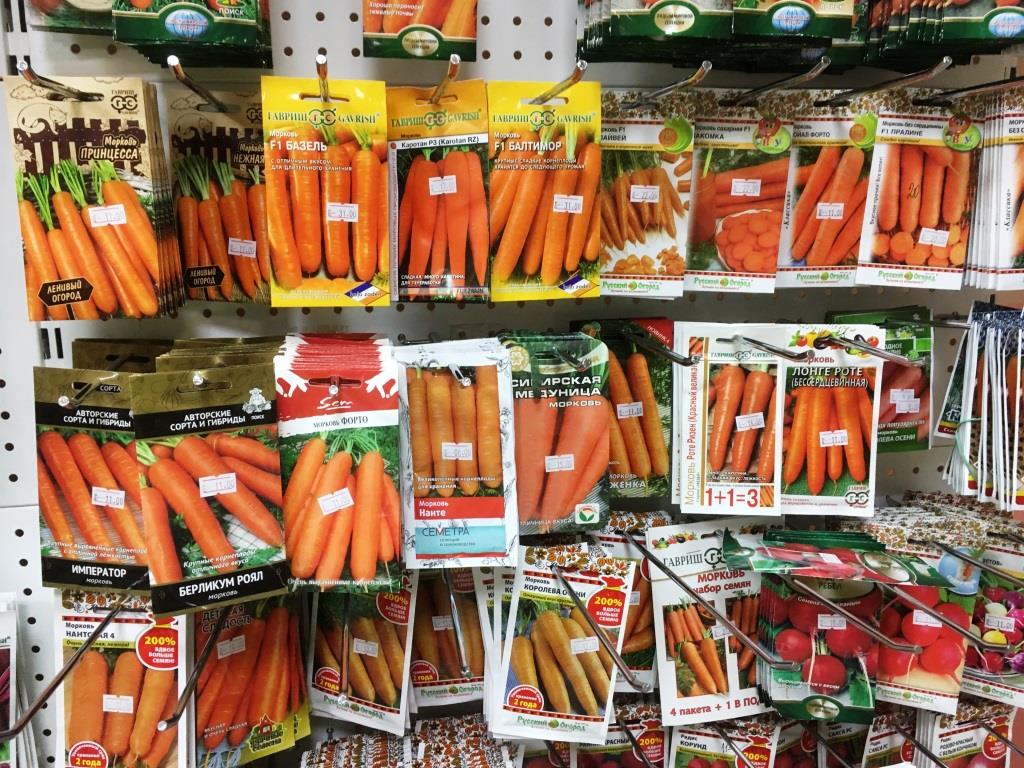 морковь в гранулах