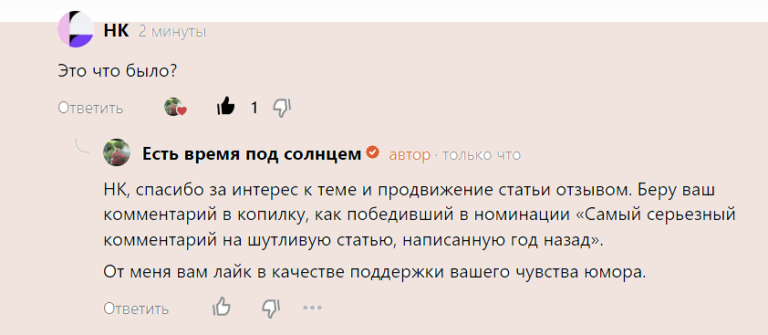 Комментарии 7 следующее