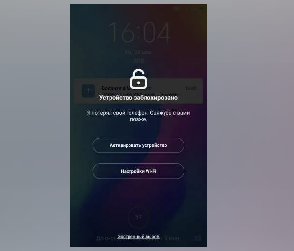телефон