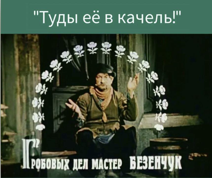 телефон