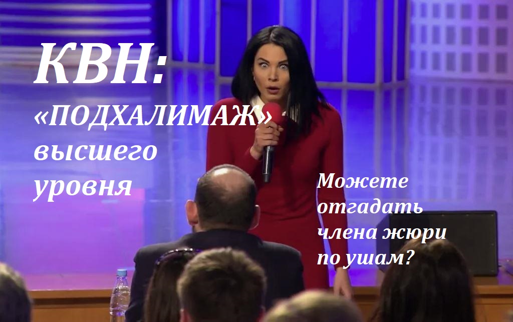 КВН