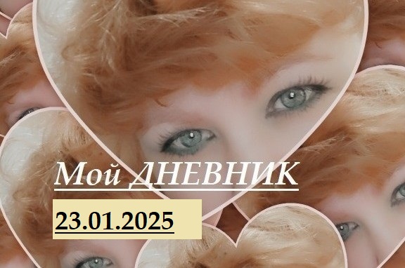 завелись