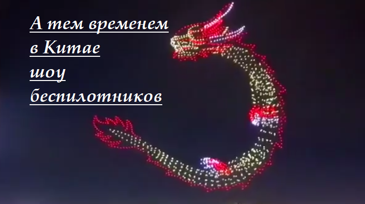 фейерверки