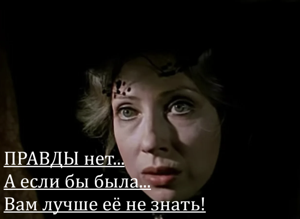 Мюнхгаузен