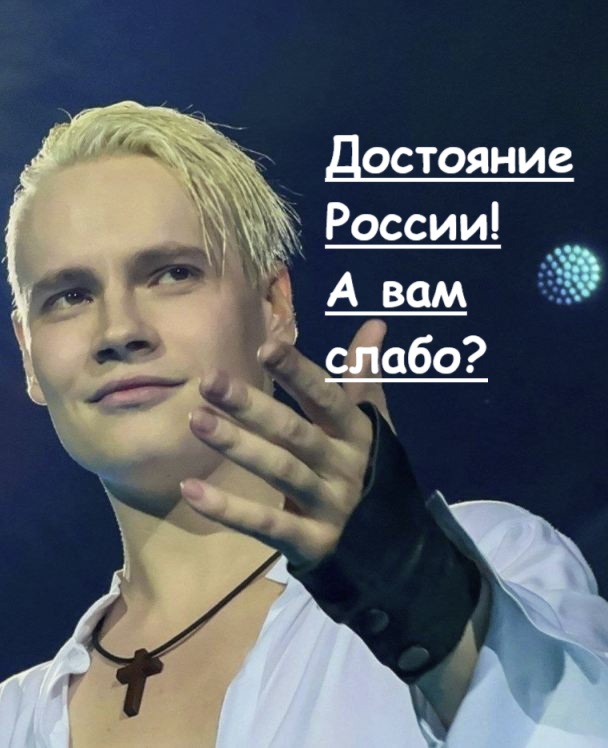 шаман