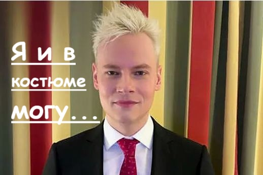 Шаман
