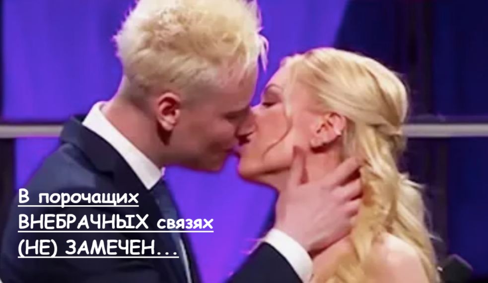 Шаман