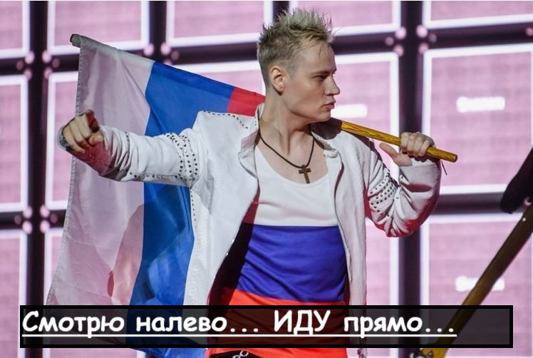 Шаман