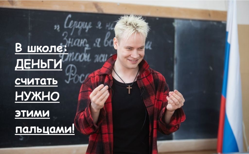 Шаман