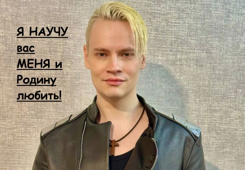 Шаман