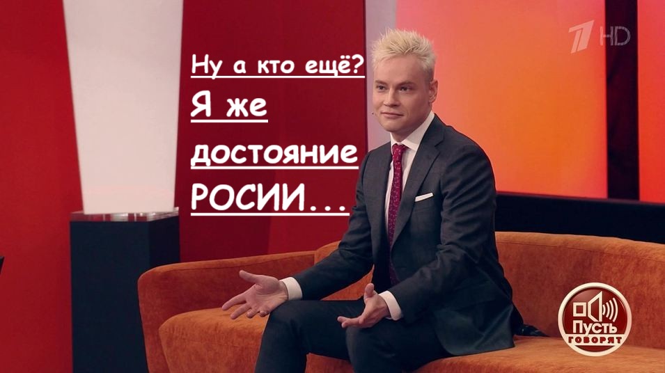 про Шамана
