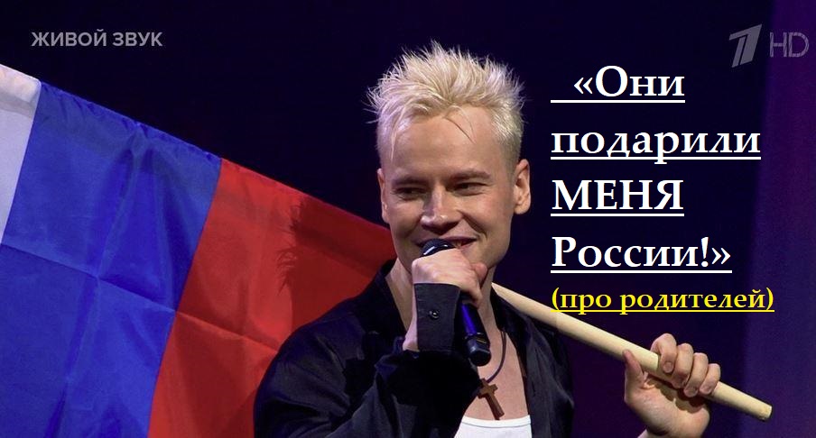 про Шамана