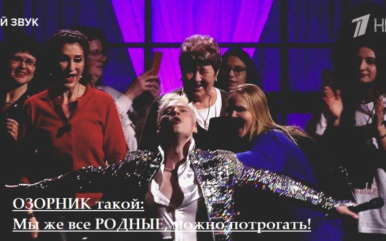 про Шамана