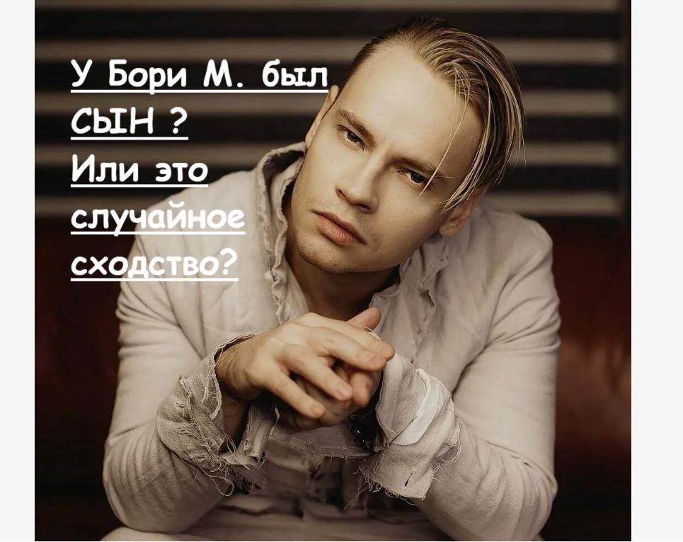 про Шамана