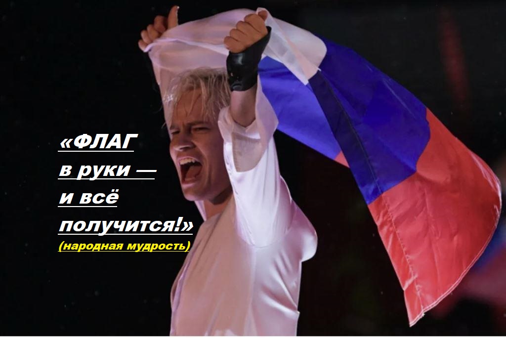 про Шамана