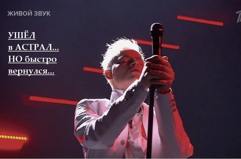 про Шамана