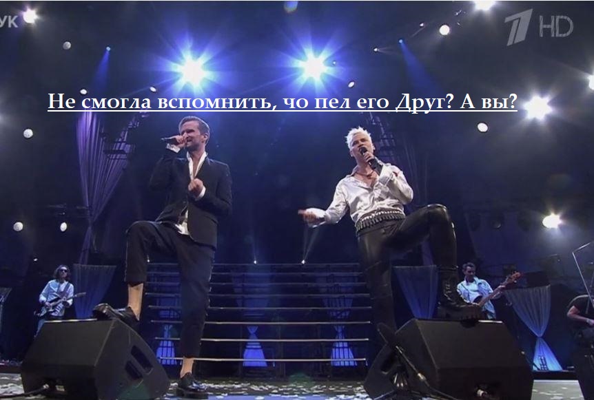 про Шамана
