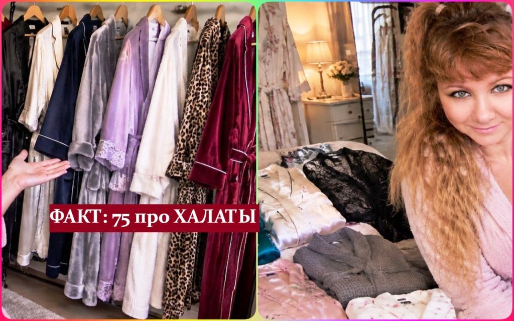 Факты обо мне (75): однажды я хотела отказаться от халатов и все халаты «улетели» хлопая рукавами Факты обо мне (75): однажды я хотела отказаться от халатов и все халаты «улетели» хлопая рукавами