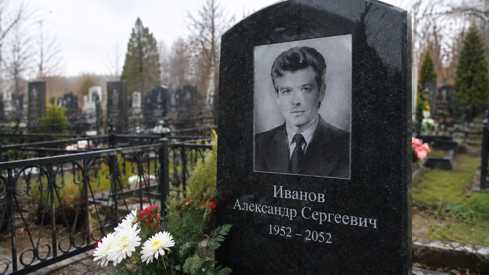Дожил до 100 лет, а на памятнике молодое фото: позволительно или возмутительно?